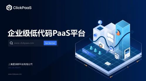 赵巷园区六企荣登“创客中国”百强榜单 央广网聚焦上海中小企业网络技术服务新突破