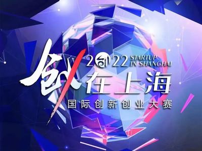 “创·在上海”的基因密码 贯彻新发展理念，深化矩阵式孵化模式——体系创新篇上海中小企业网络技术服务