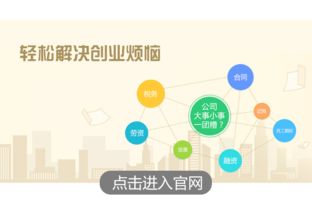 九宫格专注 以专业网络技术服务，助力上海中小企业与创客商务腾飞