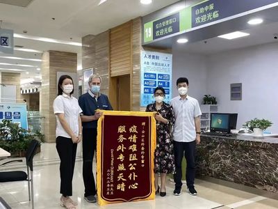 做实“科创赋能”文章，上海中小企业网络技术服务发展路径探索