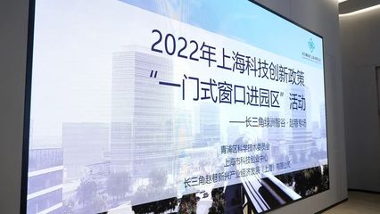 诚意十足！'一门式窗口进园区'，为赵巷科技创新注入新动力